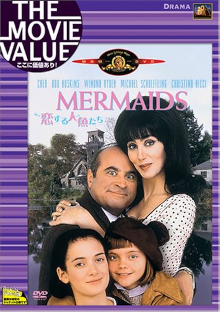 Amazon.co.jp: 恋する人魚たち [DVD] : ウィノナ・ライダー